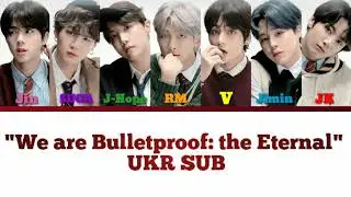 [UKR SUB] BTS (방탄소년단) - 'We are Bulletproof : the Eternal' (Color Coded Lyrics)