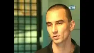 Тюрьма 