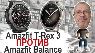 So which one is the flagship? Amazfit T-Rex 3 or Amazfit Balance 