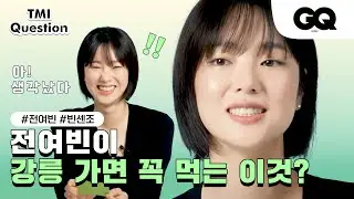 Are you that Hong Cha-Young in Vincenzo?(Vincenzo,MSG Wannabe)