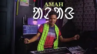 Amah Adaang | Background Music | Instrumental | No Copyright Music | New Santali Full Video