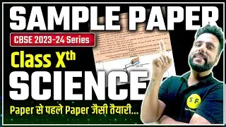 Sample Paper Discussion Science | Class 10th NCERT Live Mid Term 2023-24 Ashu Sir Science and Fun