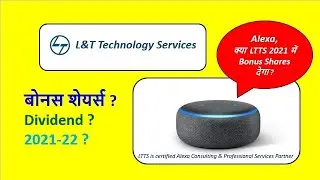 LTTS तैयार है देने के लिए Bonus Shares और Dividend