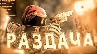 Типичная раздача на Magix Rust