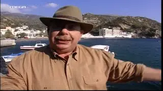 Μπουκιά και Συχώριο - Ικαρία HD