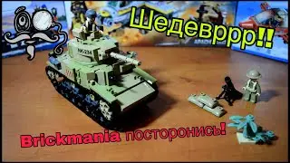 ДОРОГУ ИТАЛЬЯНСКИМ ТАНКАМ! Sluban красавцы! Покупать ВСЕМ!