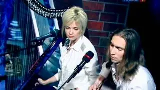 Мельница - Волкодав