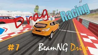 Drag Racing # 7 Kia Sportage VS Nissan Qashqai - BeamNG Drive