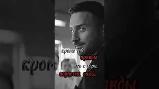 Найду 