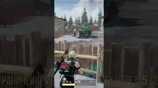 #game #pubg #pubgpc #киллы #красивыемоменты #крутыемоменты