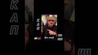 Счастлив после интервью/ Армянский юмор_Таксист любви)🇦🇲🇺🇦