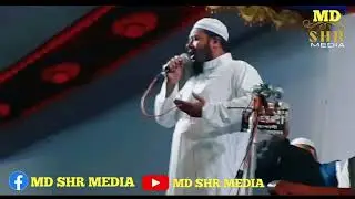 🔴Live: পটুয়াখালী আগমনে_মুফতী রেজাউল করিম পীর সাহেব চরমোনাই ||গজল_এস্কের খেলা-আশিক ছাড়া কেউ বুজে না |