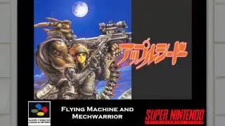Appleseed Prometheus no Shintaku - Complete Soundtrack