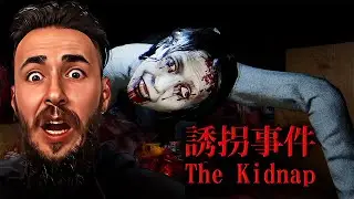 ЖУТКИЙ ЧЕРДАК И СТРАШНЫЕ КОНЦОВКИ ⌡ The Kidnap #2