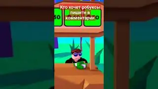 #roblox