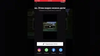 Новое видео на канале #сервер #minecraft