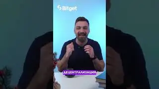 Что такое Web3?