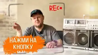 Нажми на кнопку-получишь результат! 