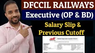 DFCCIL Executive Salary slip 2023 | Latest salary slip | New Joinee salary and previous cutoff