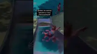 Так и получилось😅