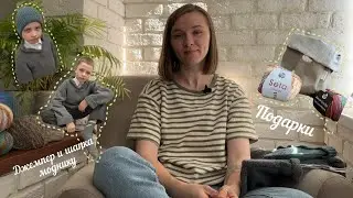 Вязальный влог №11🧶 Сомнительный джемпер🧐 Подарки на день рождения🎁 Встреча с @fursova_knit3755