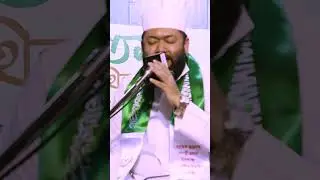 Ya Ayyuhal Muzammil || Sheikh Qari Ahmad Bin Yusuf Al Azhari #القرآن_الكريم #القرآن #shorts