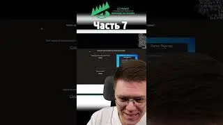 КАК ВЗЛОМАТЬ EPIC GAMES И ПОЛУЧИТЬ ИГРЫ БЕСПЛАТНО часть 7