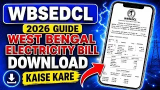 How to Download West Bengal Electricity Bill |  West Bengal Electricity Bill Download Kaise Kare