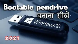 how to make bootable usb windows 10 poweriso | bootable pendrive kaise banaye | in Hindi