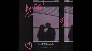 YangChill & J-¥Ø -《低調女孩》Remix