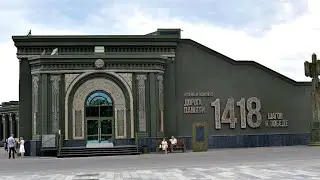 Прошёл для Вас всю 
