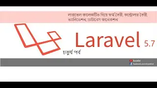 4.Form with Laravel Callective And Controllers  validation  model database and migration