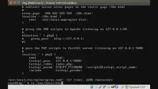 Простой веб-сервер Nginx+Php56 на FreeBSD 10