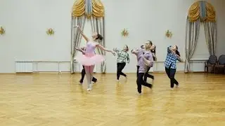 Танец 