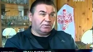VIP-защита (