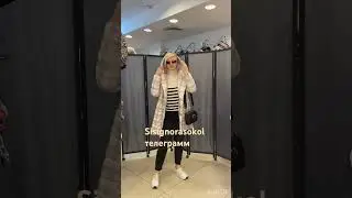 Новая коллекция верхней одежды в телеграмме #стильнаяодежда #итальянскаяодежда #курткаосенняя