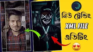 New TikTok Trending Video XML File Editing Tutorial || Alight Motion Trend XML Preset Tutorial