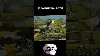 Ратте ПЕРЕИГРАЛ И УНИЧТОЖИЛ 