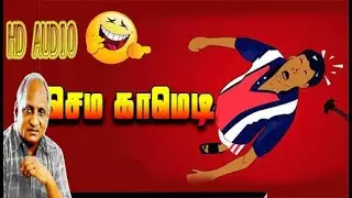 INTRU ORU THAGAVAL || THENKACHI KO SWAMINATHAN || BET TIME STORY TAMIL ||