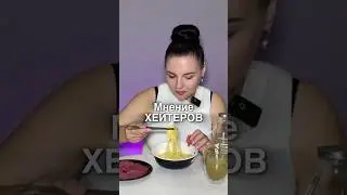 #likeforlikes #еда #foodblog #recommended #мукбанг