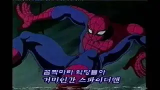 [고화질] 스파이더 맨 op ver.2