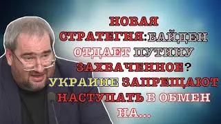 #КОРНЕЙЧУК