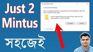 How To Delete Undeletable Files or Folders in Windows 10/8/7 (No Software)