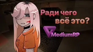 Ради чего всё это? | ⚖️FLX Project SCP:SL