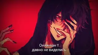 Ты Обманула Своего Яндере АСМР ( Rus Sub ASMR )