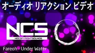 Fareoh = Under Water 'NCS Release' ~Bokeh v22