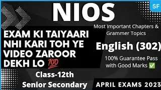 NIOS English Class-12th| Most Important chapters & Grammer topic| Itni taiyaari kar lo Exam Pass 💯👍