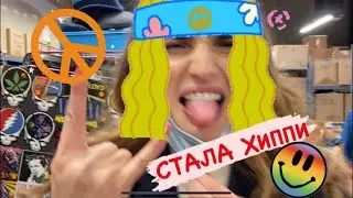 Old Digger - Стелла Трапш - Два в одном. 8 эпизод