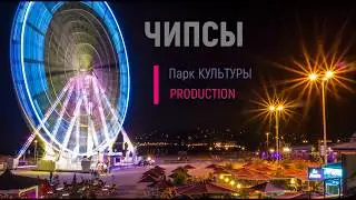 Готовим завтрак за 5 минут. Чипсы от Кати.