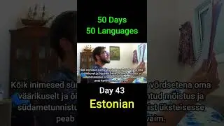 Estonian - Day 43 (50 Days 50 Languages) #language #languages #history  #polyglot #linguistics